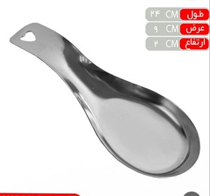 جا قاشقی کنار گاز کد k247