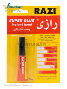 چسب قطره ای رازی مدل Super Glue حجم 3 میلی لیتر