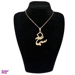 گردنبند نقره طرح اسم سمانه کد 03