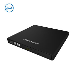 درایو DVD اکسترنال پایونیر ( pioneer )