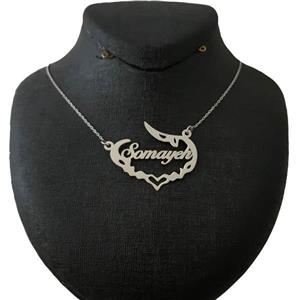 گردنبند نقره طرح اسم سمیه کد 01
