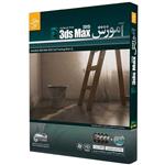 آموزش جامع 3ds Max 2015 پارت اول نشر کملیون