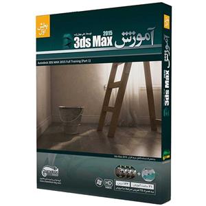 آموزش جامع 3ds Max 2015 پارت اول نشر کملیون