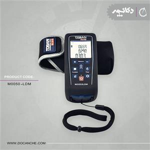 متر لیزری توسن مدل M0050-LDM