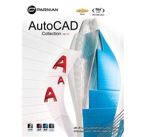 نرم افزار AutoCAD Collection Ver11 نشر پرنیان 