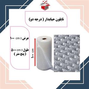 نایلون حبابدار  ضربه گیر  عرض 100سانتی متر و طول پنج متر کیفیت درجه دو