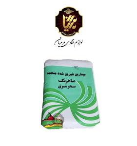خامه قنادی 5 کیلویی سحر شرق
