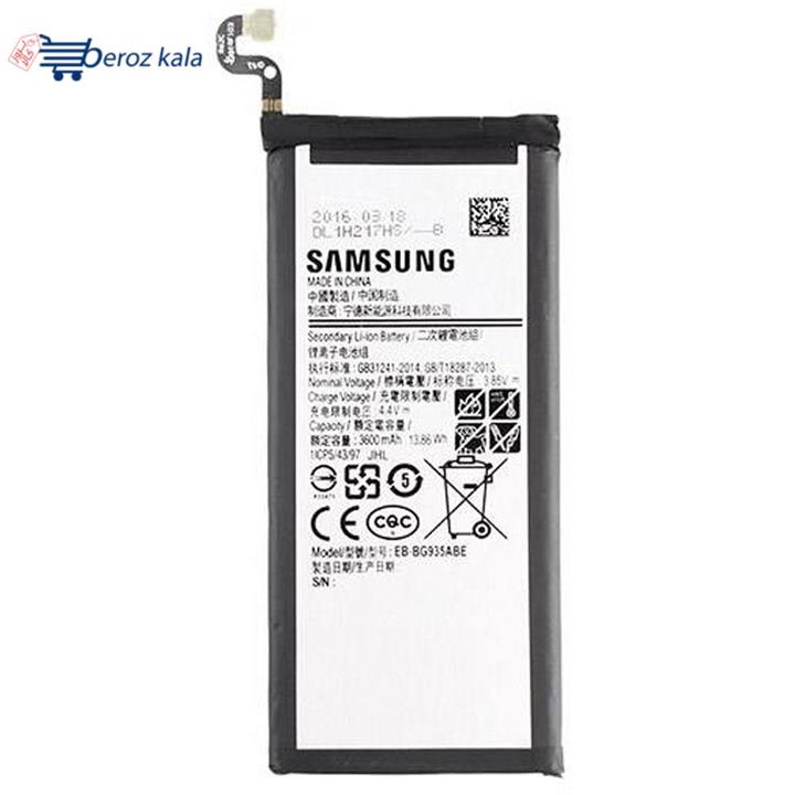S7 Edge EB-BG935ABE Battery