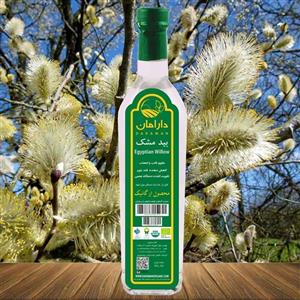 عرق بید مشک دارامان مقدار 1 لیتر Daraman Egyptian Willow Distilled 1 Lit