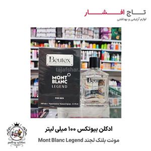 ادکلن بیوتکس مونت بلنک لجند Mont Blanc Legend (100 میل) 