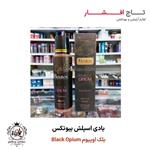 بادی اسپلش بیوتکس رایحه بلک اوپیوم Black Opium