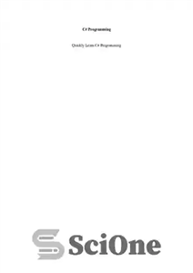 دانلود کتاب C# Programming: Quickly Learn C# Programming – برنامه نویسی سی شارپ: به سرعت برنامه نویسی سی شارپ را...