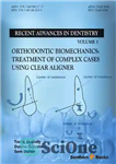 دانلود کتاب Orthodontic Biomechanics: Treatment Of Complex Cases Using Clear Aligner: 1 (Recent Advances in Dentistry) – بیومکانیک ارتودنسی: درمان...