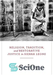 دانلود کتاب Religion, Tradition, and Restorative Justice in Sierra Leone – دین، سنت، و عدالت ترمیمی در سیرالئون