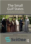 دانلود کتاب The Small Gulf States: Foreign and security policies before and after the Arab Spring – کشورهای کوچک خلیج...