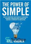 دانلود کتاب The Power of Simple: Transform your school by conquering the standards, individualizing learning, and creating a community of...