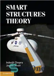 دانلود کتاب Smart Structures Theory – نظریه سازه های هوشمند