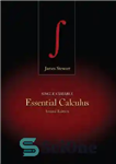 دانلود کتاب Single variable essential calculus – حساب اساسی تک متغیری