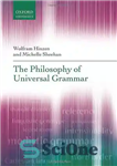 دانلود کتاب The Philosophy of Universal Grammar – فلسفه گرامر جهانی