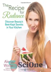 دانلود کتاب The Recipe for Radiance: Discover Beauty’s Best-Kept Secrets in Your Kitchen – دستور العمل برای درخشندگی: بهترین رازهای...