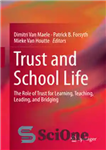 دانلود کتاب Trust and School Life: The Role of Trust for Learning, Teaching, Leading, and Bridging – اعتماد و زندگی...