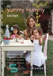 دانلود کتاب The Yummy Mummy Kitchen: 100 Effortless and Irresistible Recipes to Nourish Your Family with Style and Grace –...