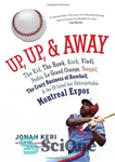 دانلود کتاب Up, Up, and Away: The Kid, the Hawk, Rock, Vladi, Pedro, le Grand Orange, Youppi!, the Crazy Business...