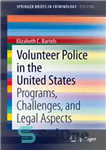 دانلود کتاب Volunteer Police in the United States: Programs, Challenges, and Legal Aspects – پلیس داوطلب در ایالات متحده: برنامه...