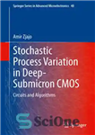 دانلود کتاب Stochastic Process Variation in Deep-Submicron CMOS: Circuits and Algorithms – تغییرات فرآیند تصادفی در CMOS زیر میکرون عمیق:...