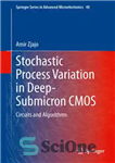 دانلود کتاب Stochastic Process Variation in Deep-Submicron CMOS: Circuits and Algorithms تغییرات فرآیند تصادفی در زیر میکرون عمیق:... 