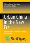 دانلود کتاب Urban China in the New Era: Market Reforms, Current State, and the Road Forward – چین شهری در...