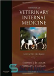 دانلود کتاب Textbook of Veterinary Internal Medicine Expert Consult: Expert Consult, 7e – کتاب درسی دامپزشکی متخصص داخلی طب داخلی:...