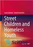 دانلود کتاب Street Children and Homeless Youth: A Cross-Cultural Perspective – کودکان خیابانی و جوانان بی خانمان: دیدگاهی بین فرهنگی