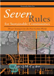 دانلود کتاب Seven Rules for Sustainable Communities: Design Strategies for the Post Carbon World – هفت قانون برای جوامع پایدار:...