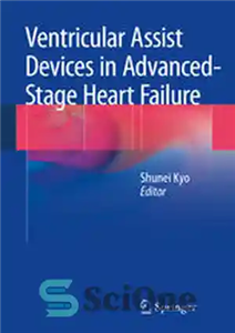 دانلود کتاب Ventricular Assist Devices in Advanced-Stage Heart Failure – دستگاه های کمکی بطنی در مرحله پیشرفته نارسایی قلبی 