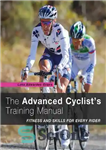 دانلود کتاب The Advanced Cyclist’s Training Manual: Fitness and Skills for Every Rider – کتابچه راهنمای آموزشی دوچرخه سوار پیشرفته:...