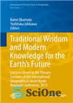 دانلود کتاب Traditional Wisdom and Modern Knowledge for the EarthΓÇÖs Future: Lectures Given at the Plenary Sessions of the International...