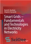 دانلود کتاب Smart Grids ΓÇô Fundamentals and Technologies in Electricity Networks – شبکه های هوشمند ΓÇô مبانی و فناوری ها...