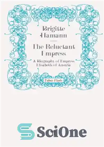 دانلود کتاب The Reluctant Empress: A Biography of Empress Elisabeth of Austria – ملکه اکراه: زندگینامه امپراطور الیزابت اتریش