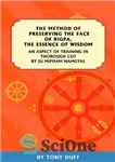 دانلود کتاب The Method of Preserving the Face of Rigpa, the Essence of Wisdom: An Aspect of Training in Thorough...