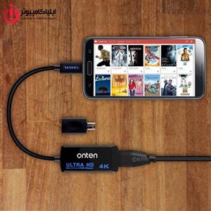 مبدل MHL 3.0 تصویر Micro USB به HDMI برند آنتن OTN-3260                                         Onten OTN-3260 Micro USB To HDMI MHL 3.0 Adapter 