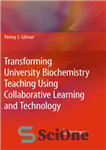 دانلود کتاب Transforming University Biochemistry Teaching Using Collaborative Learning and Technology: Ready, Set, Action Research! – تغییر آموزش بیوشیمی دانشگاه...