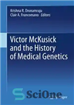 دانلود کتاب Victor McKusick and the History of Medical Genetics – ویکتور مک کازیک و تاریخچه ژنتیک پزشکی