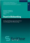 دانلود کتاب Trust in Biobanking: Dealing with Ethical, Legal and Social Issues in an Emerging Field of Biotechnology – اعتماد...