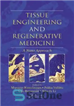 دانلود کتاب Tissue Engineering and Regenerative Medicine: A Nano Approach – مهندسی بافت و پزشکی بازساختی: رویکردی نانو