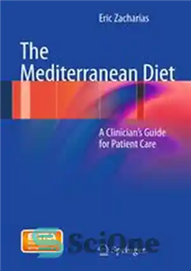 دانلود کتاب The Mediterranean Diet: A ClinicianÖs Guide for Patient Care – رژیم غذایی مدیترانه ای: راهنمای پزشکان برای مراقبت...