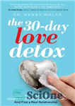 دانلود کتاب The 30-Day Love Detox: Cleanse Yourself of Bad Boys, Cheaters, and Men Who Won’t Commit — And Find...