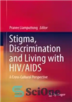 دانلود کتاب Stigma, Discrimination and Living with HIV/AIDS: A Cross-Cultural Perspective – ننگ ، تبعیض و زندگی با HIV/AIDS: یک...