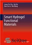 دانلود کتاب Smart Hydrogel Functional Materials – مواد کاربردی هیدروژل هوشمند