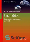 دانلود کتاب Smart Grids: Opportunities, Developments, and Trends – شبکه های هوشمند: فرصت ها، پیشرفت ها و روندها
